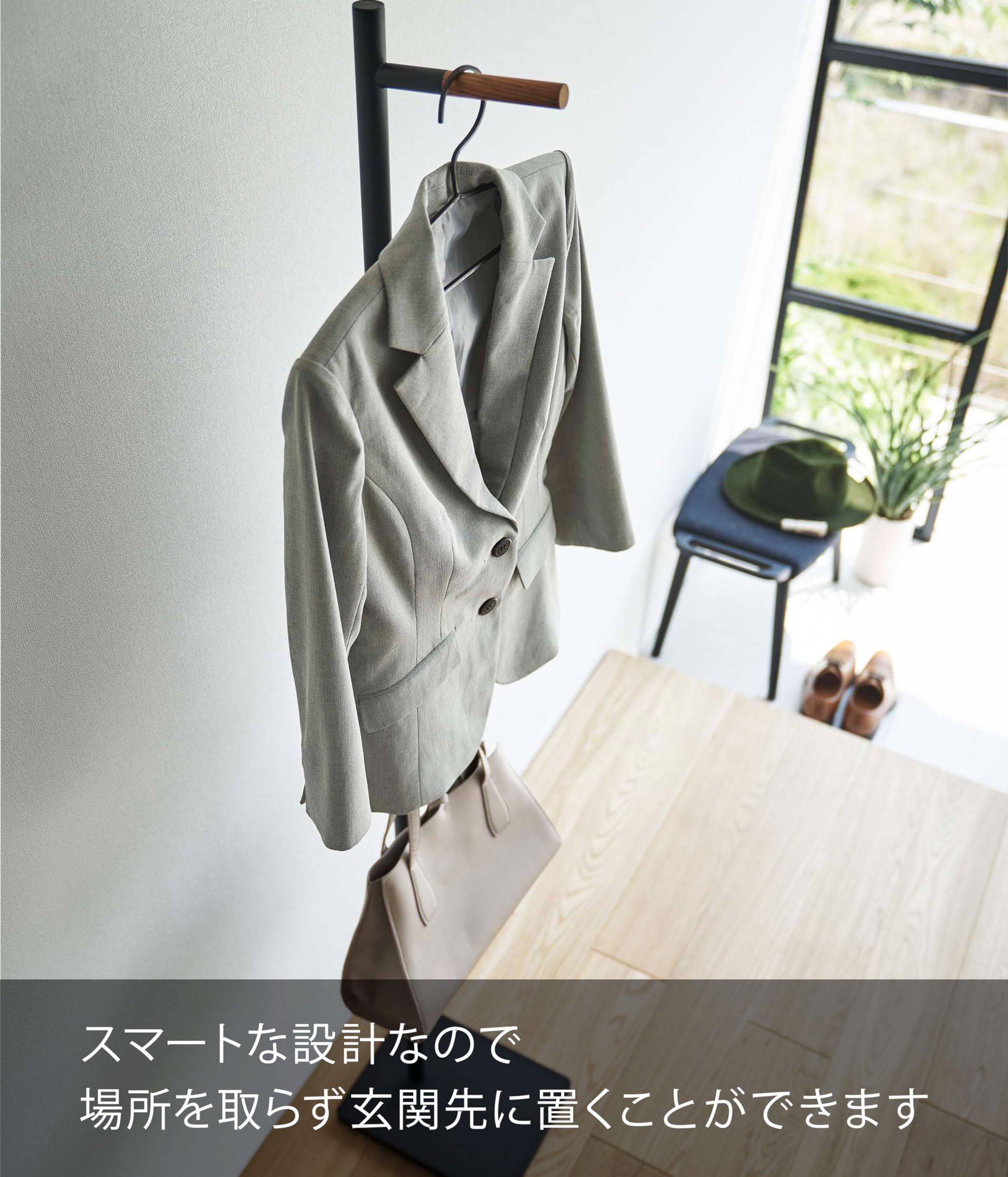 Amazon.co.jp: 山崎実業(Yamazaki) エントランス コートハンガー